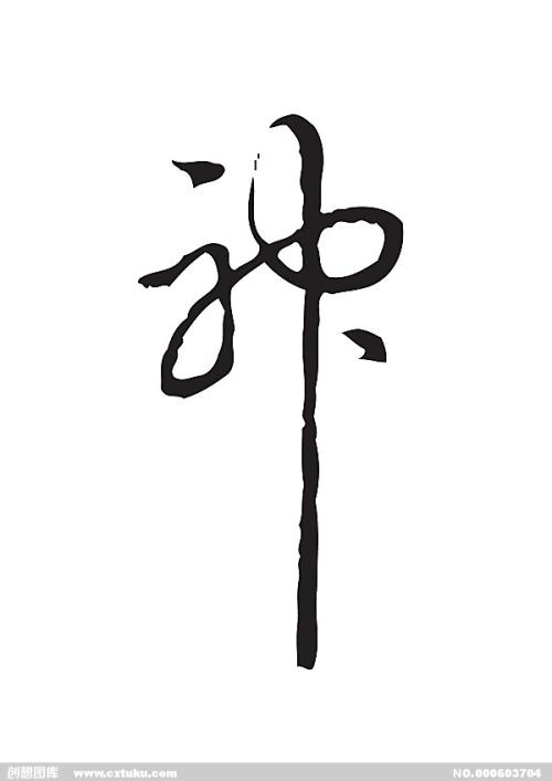 买个假北格林维尔大学文凭毕业证